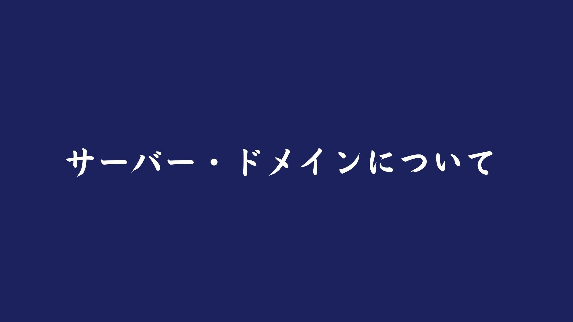 い坊 - い坊 資料 - {(20 + 1)}ページ目