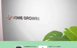 株式会社HomeGrowin