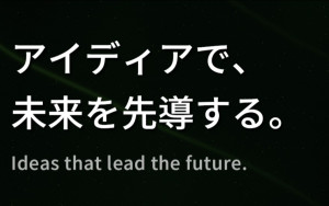 Leadeas株式会社