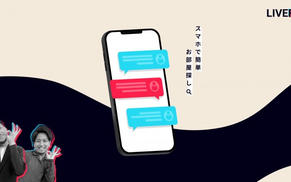 株式会社LIVEFLIX