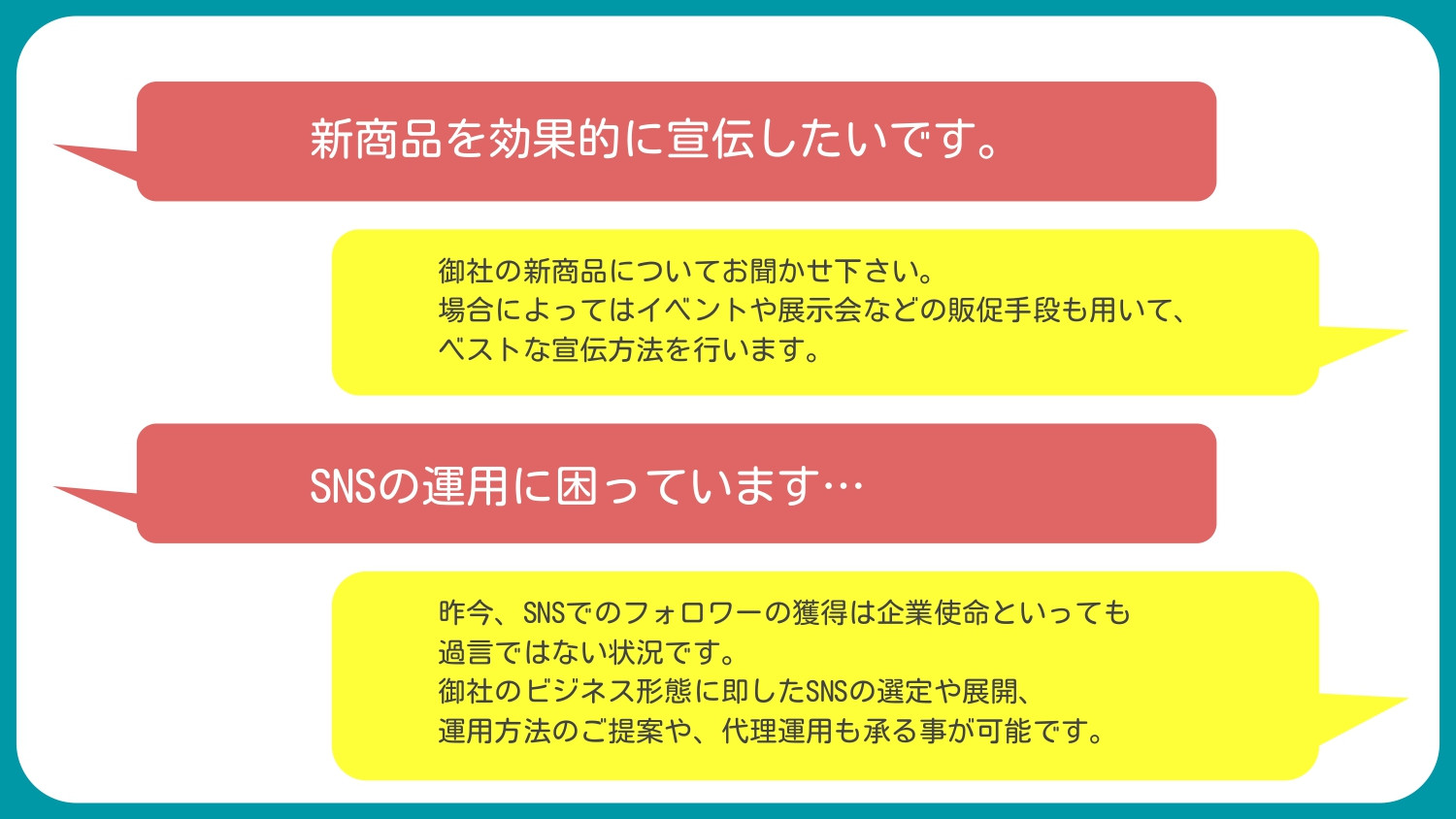ラークビーク - 会社概要 - {(8 + 1)}ページ目