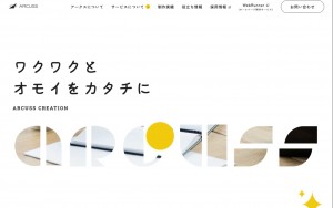 株式会社アークス