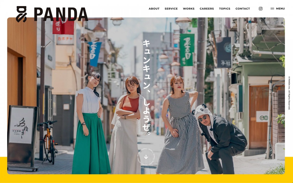 株式会社PANDAの制作実績と評判 | 山梨県甲府市のホームページ制作会社 | Web幹事