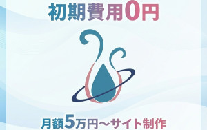 株式会社みずかげ製作所