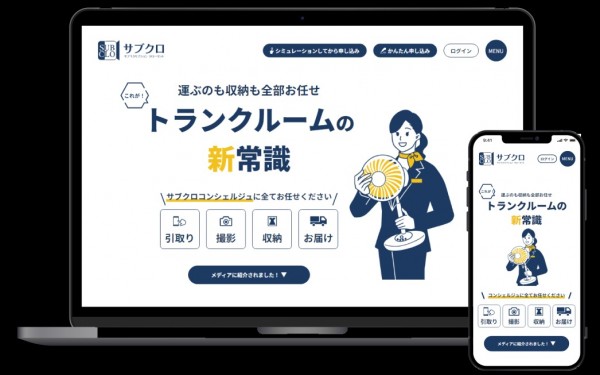 株式会社ティー・エム・ティー様