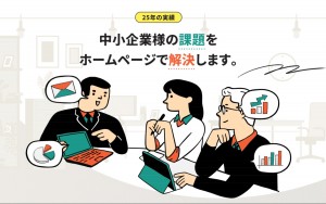 株式会社ファイコム