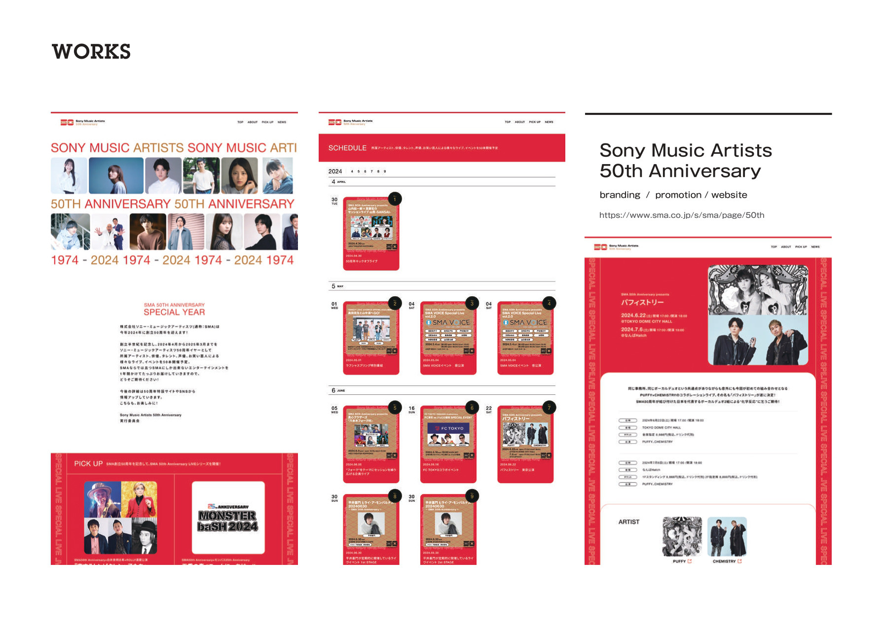 株式会社フルイド - 資料 - {(3 + 1)}ページ目