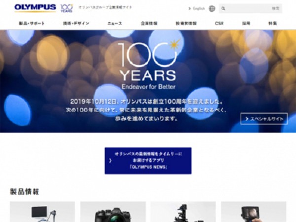 株式会社アトミックドロップの制作実績と評判 東京都港区のホームページ制作会社 Web幹事 株式会社アトミックドロップの制作実績と評判 東京都港区のホームページ制作会社 Web幹事