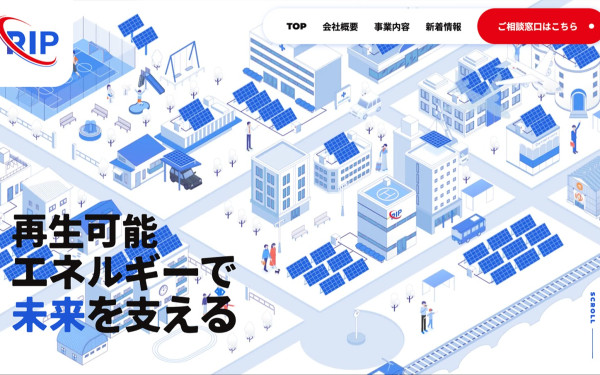 株式会社スイッチの実績 - 株式会社RIPACE様