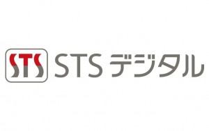 株式会社STSデジタル