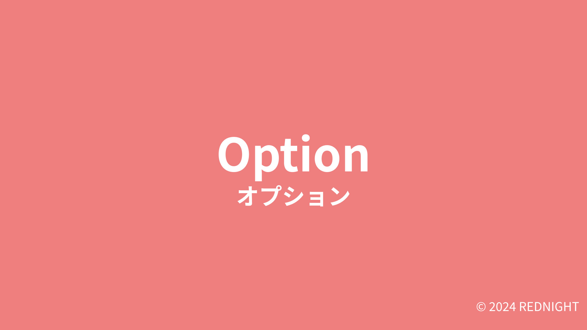 株式会社レディナイト - サービス資料 - {(9 + 1)}ページ目