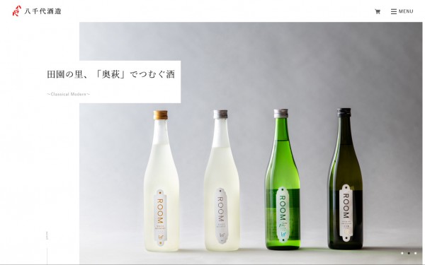 八千代酒造