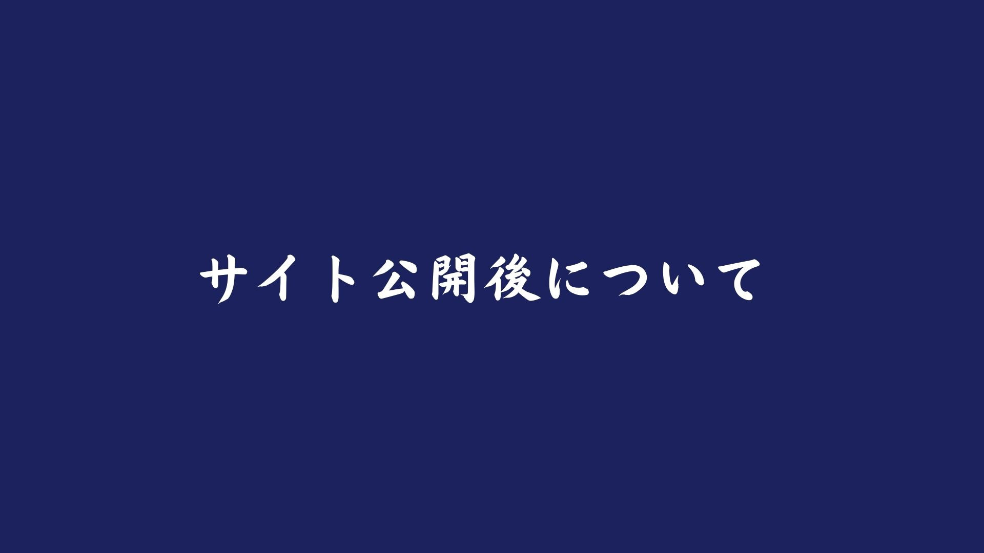 い坊 - い坊 資料 - {(22 + 1)}ページ目