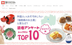WORLDマガジン