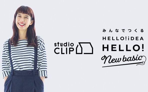 HELLO! iDEA HELLO! New basic