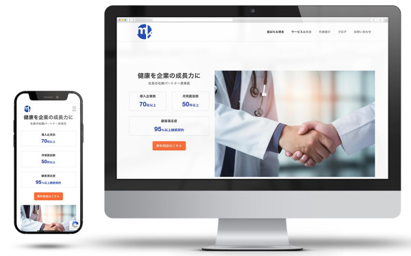 MKメディカル コーポレートサイト