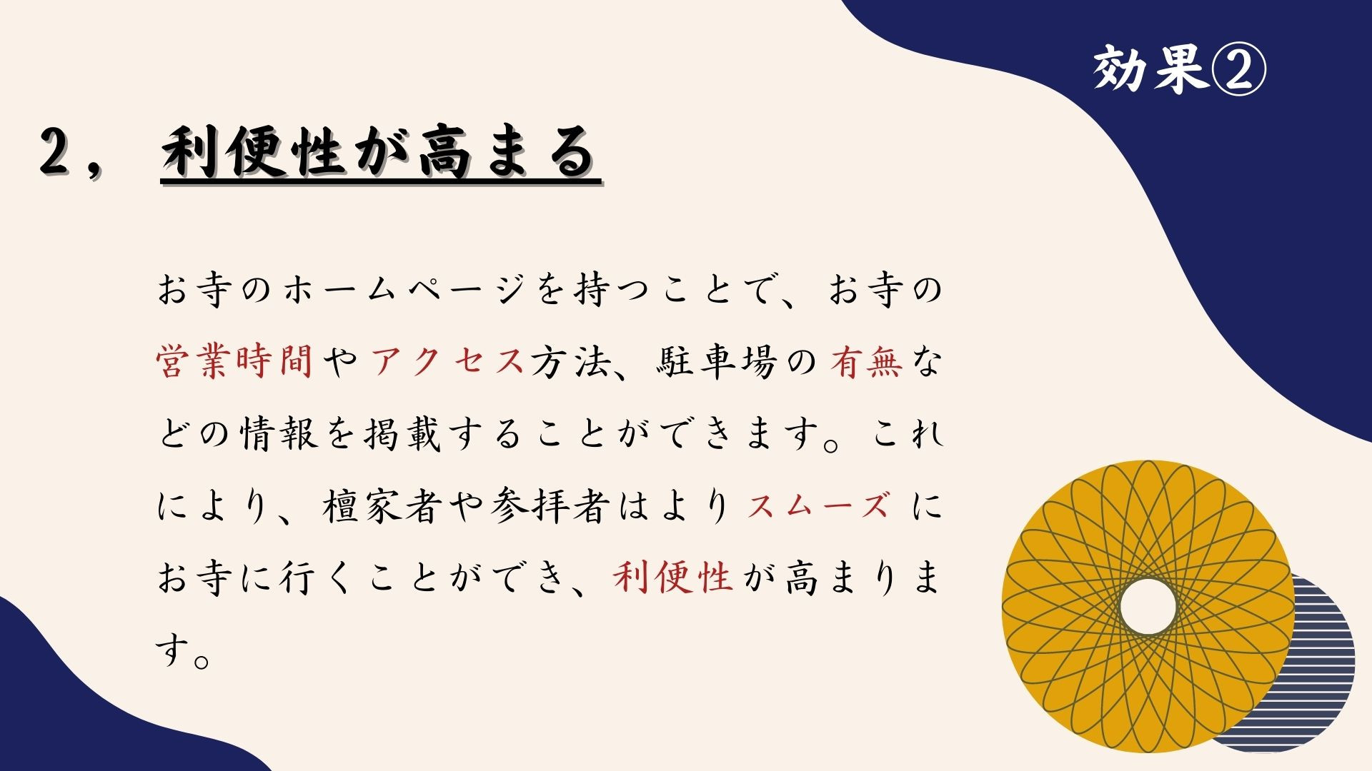 い坊 - い坊 資料 - {(5 + 1)}ページ目