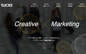 株式会社トラックス