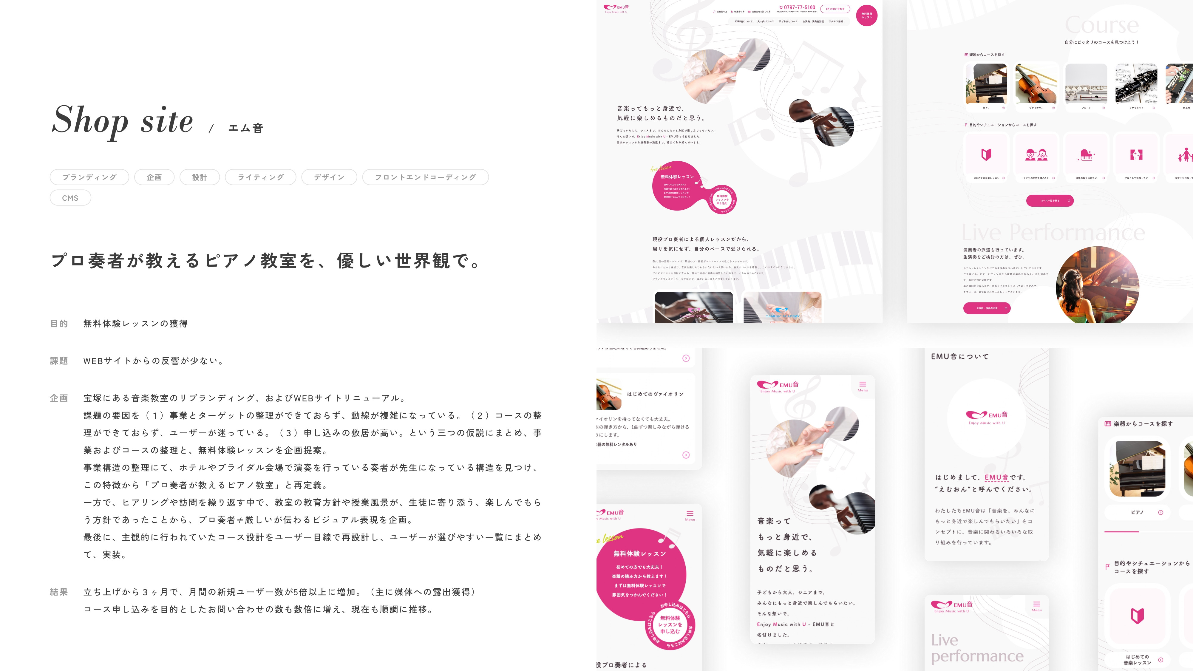 ブレーメン株式会社 - 会社案内 - {(15 + 1)}ページ目