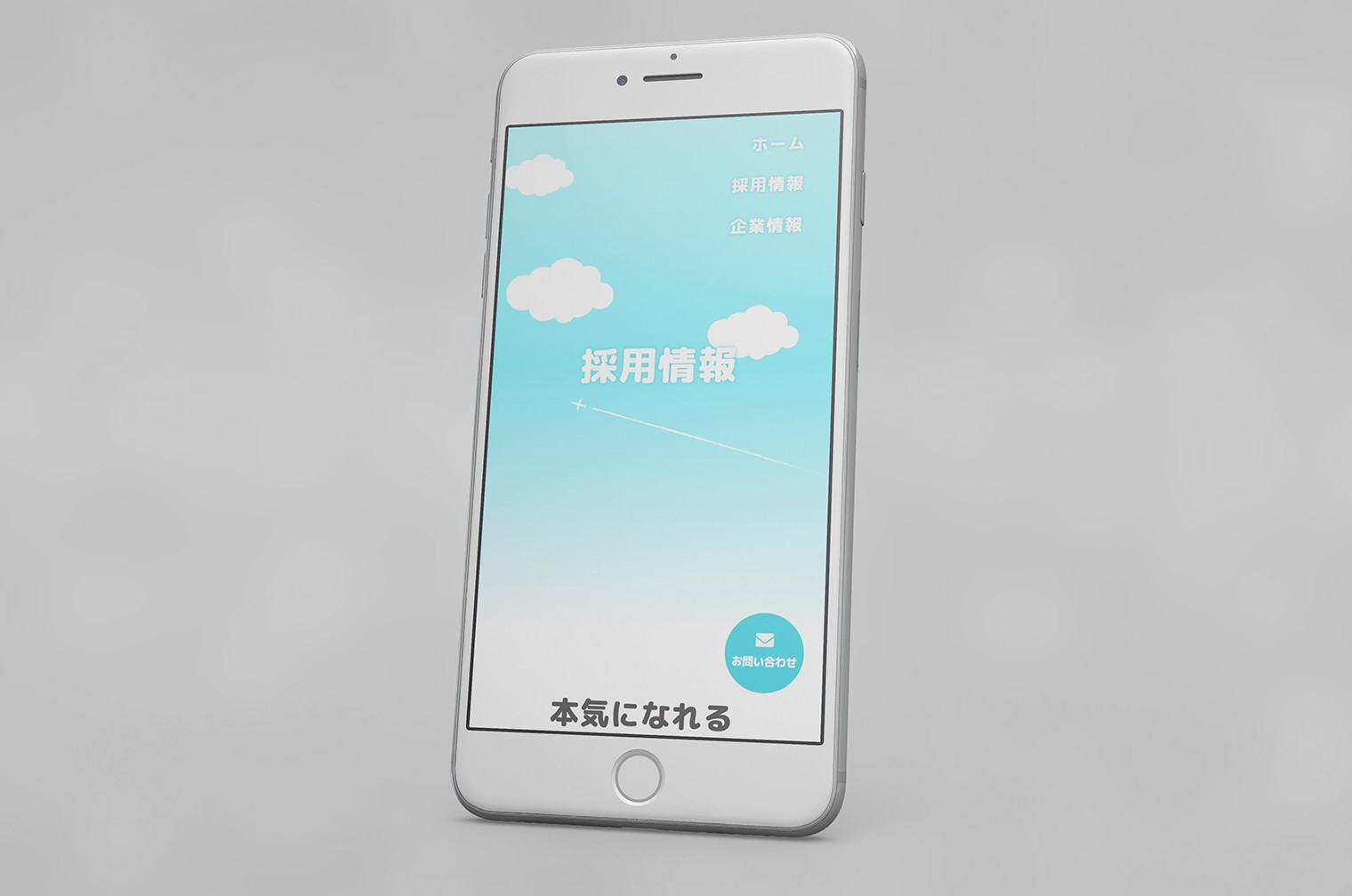 住宅設備事業コーポレーションサイト・ホームページのスクショ(SP下層ページ)