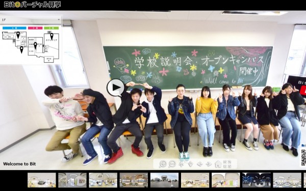 学校法人浦山学園 様(富山県)