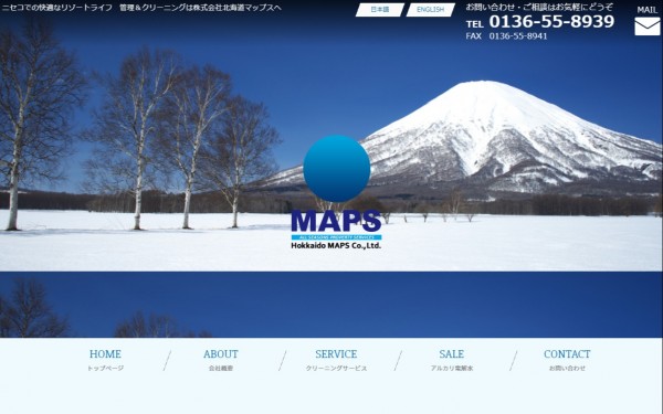 株式会社北海道マップス 様 コーポレートサイト