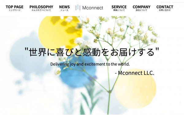 合同会社Mconnect