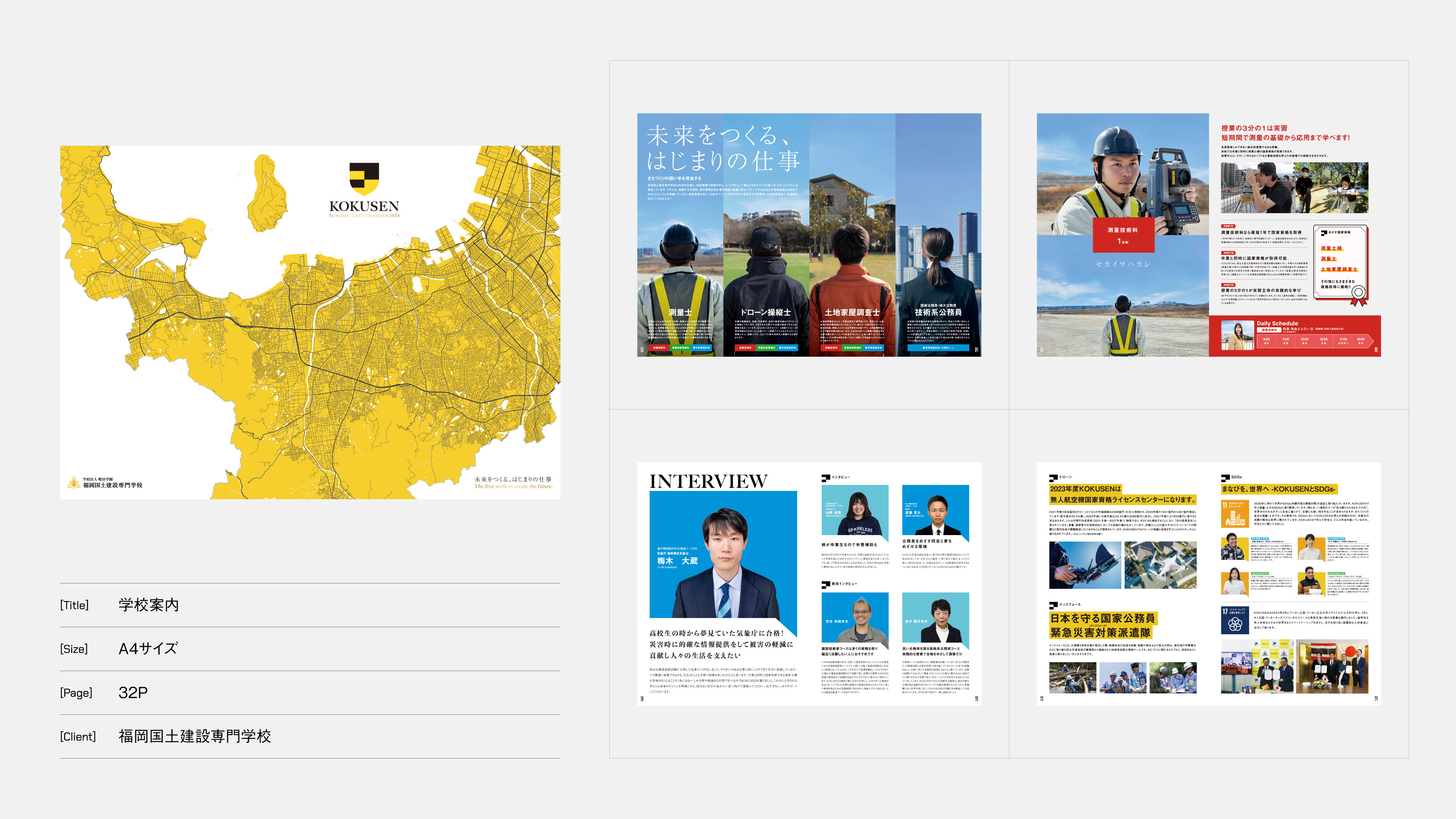 ANDLOGIC合同会社 - ANDLOGIC会社案内 - {(27 + 1)}ページ目