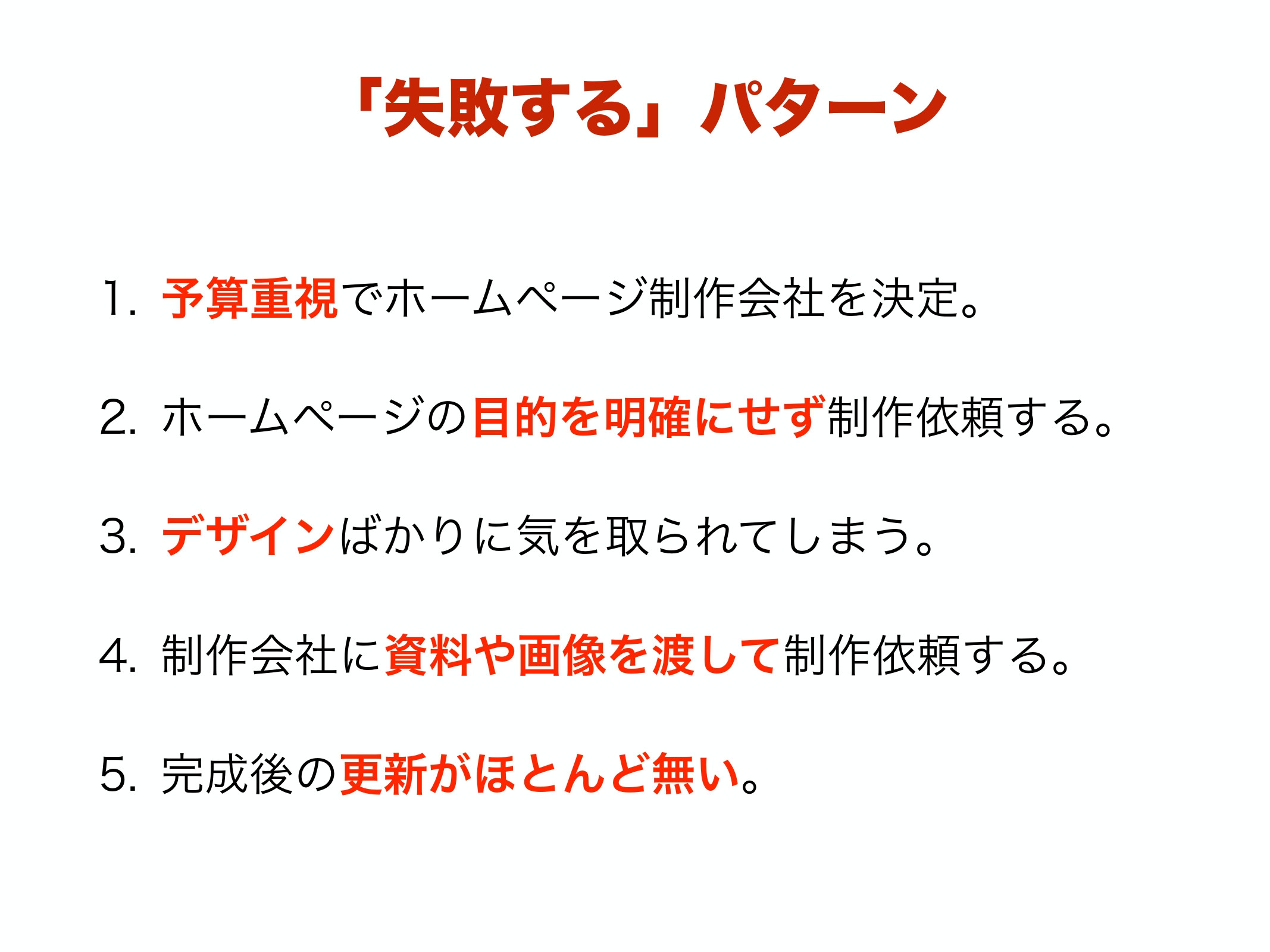 BC-STYLE合同会社 - 企画書 - {(2 + 1)}ページ目