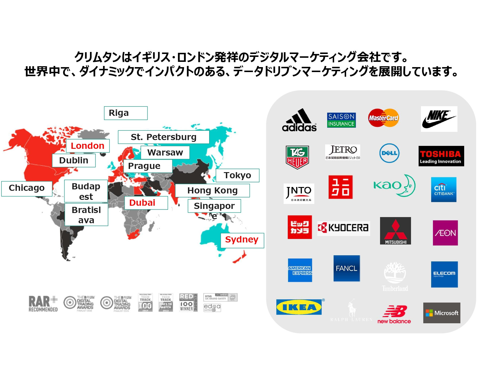 株式会社アバウト - ストロングポイント - {(8 + 1)}ページ目