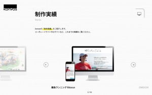 kanvas株式会社