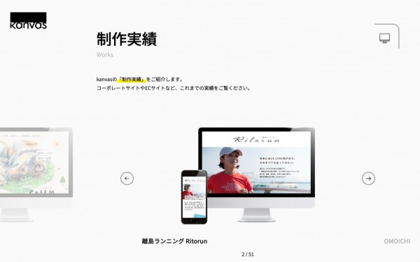 kanvas株式会社