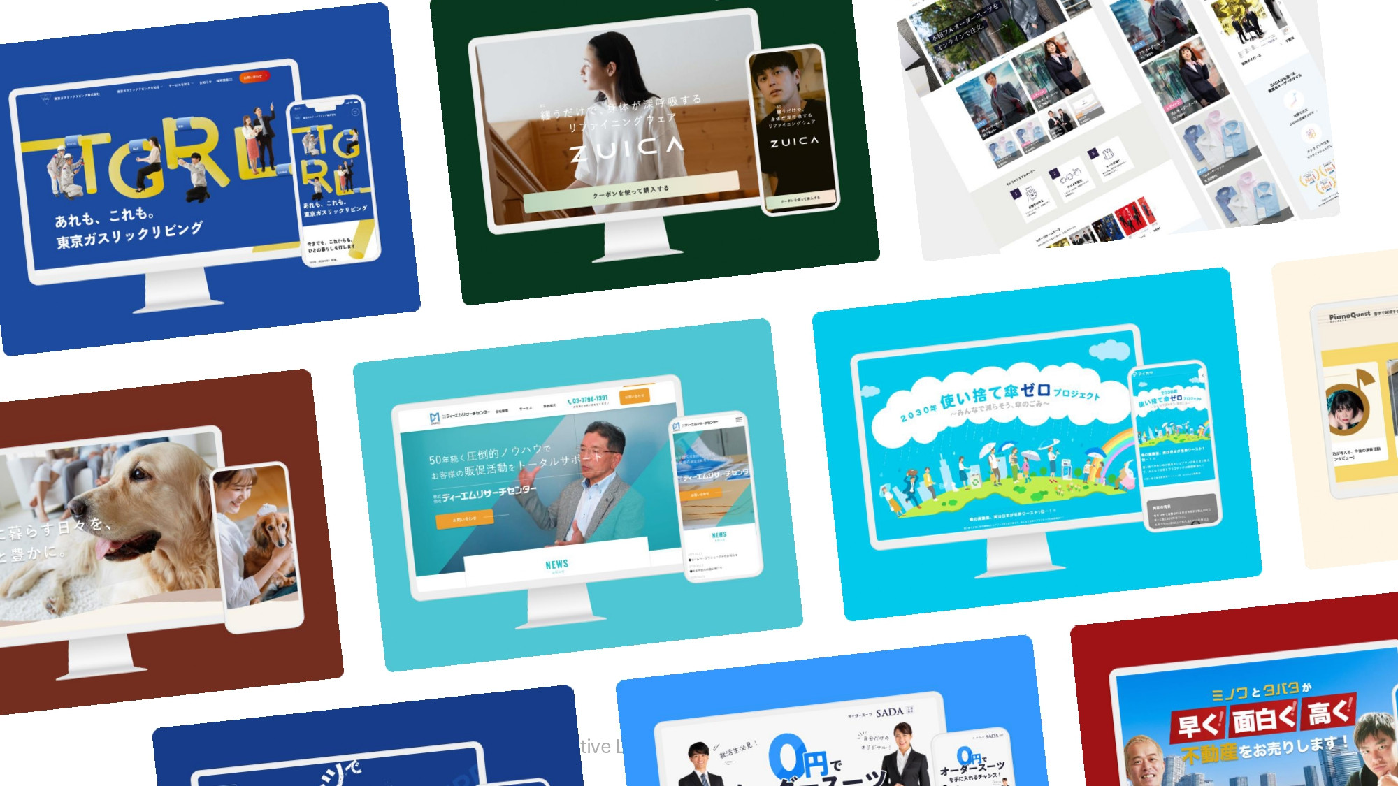 株式会社Creative Logic - 会社紹介資料 - {(14 + 1)}ページ目