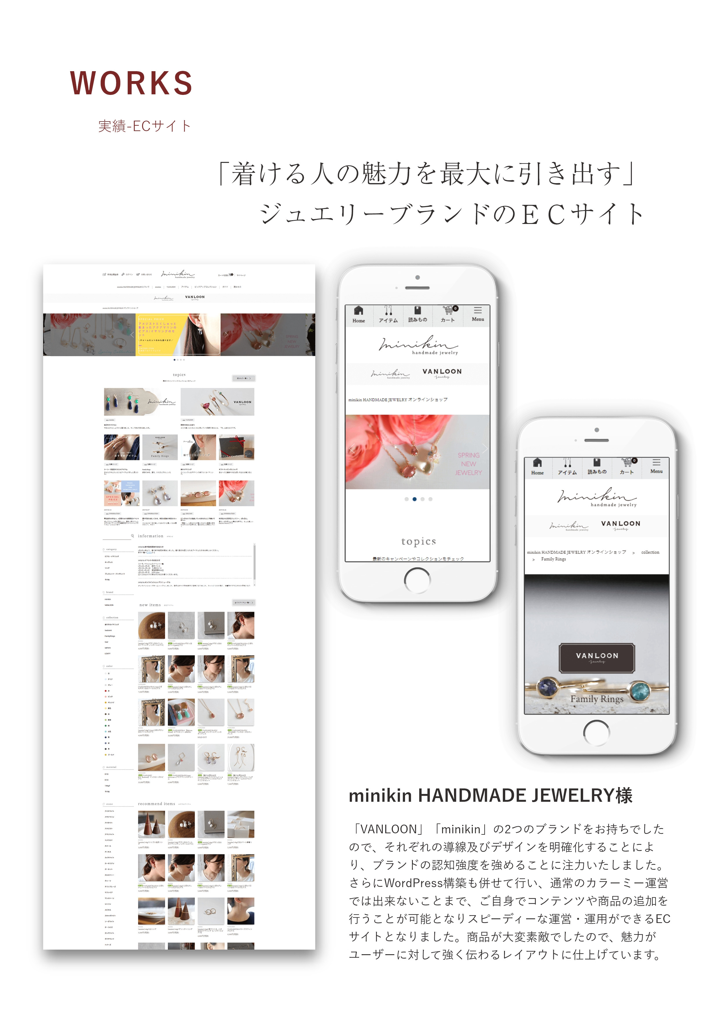 株式会社みやあじよ - 会社案内・制作実績 - {(16 + 1)}ページ目