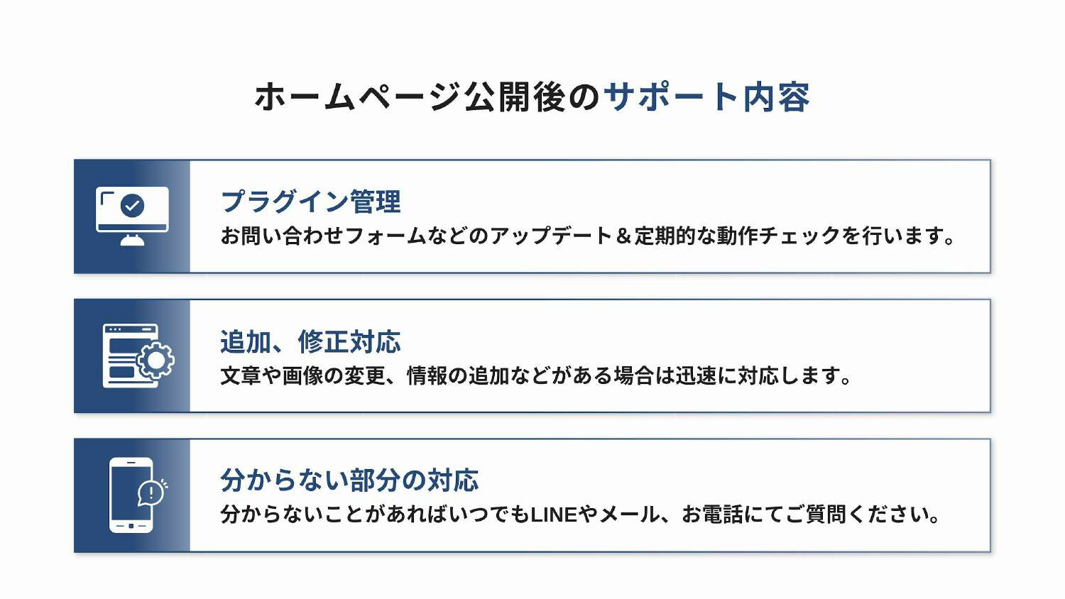 Tips-web - Tips-web 会社情報 - {(27 + 1)}ページ目