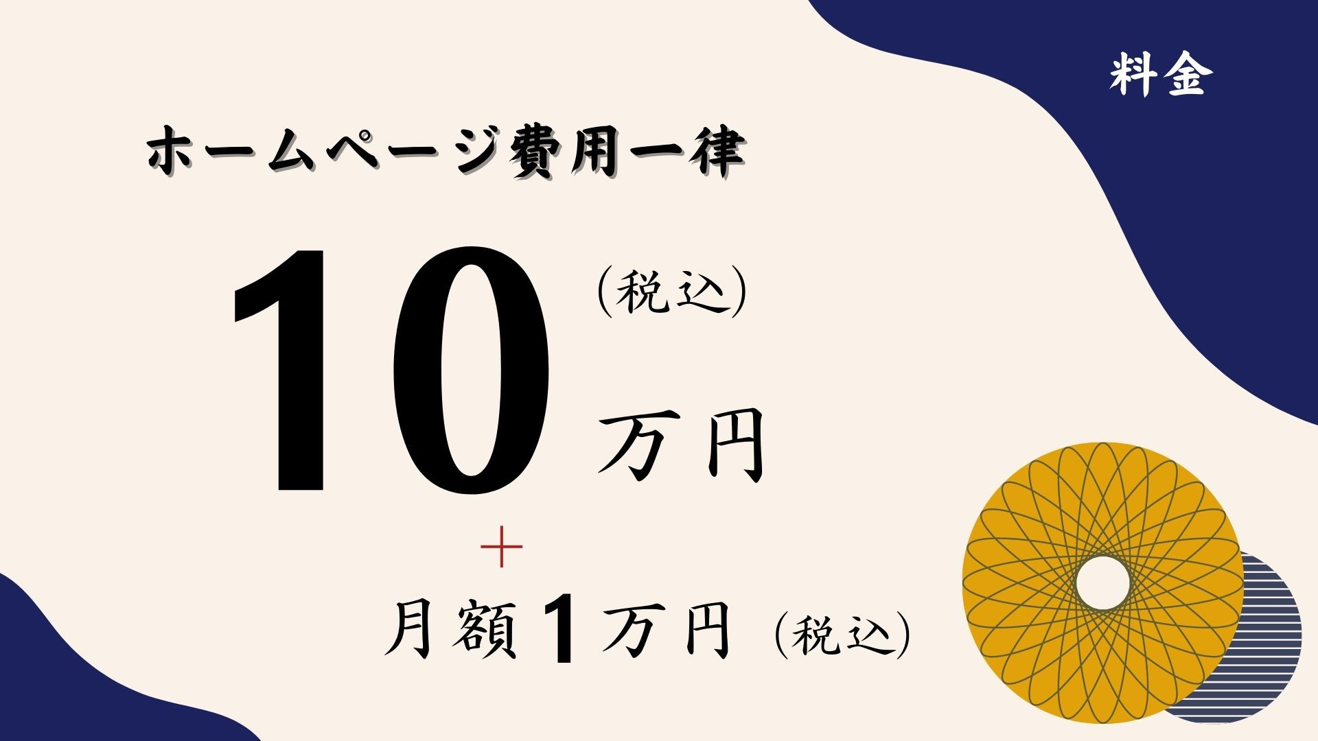 い坊 - い坊 資料 - {(12 + 1)}ページ目
