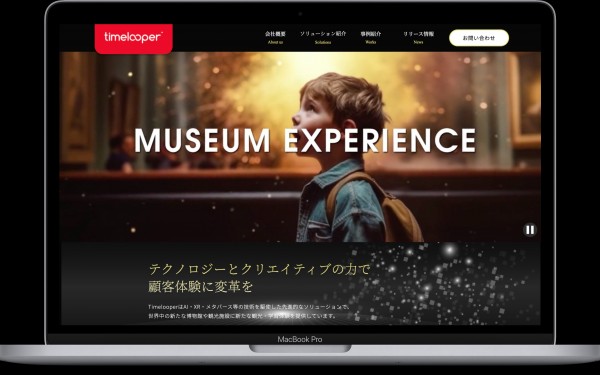 【Webflow】timelooper様