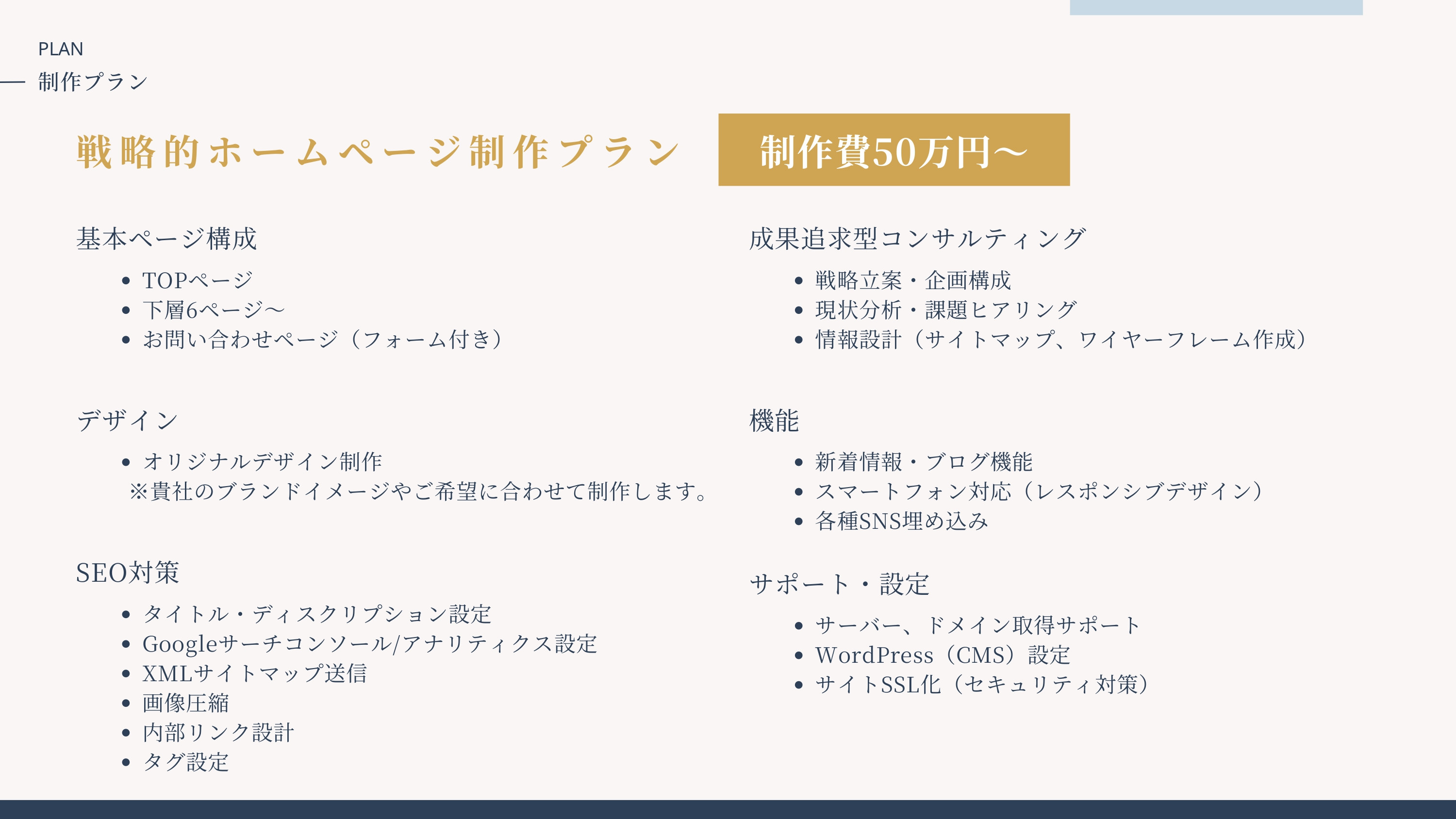 株式会社dob - サービス紹介資料 - {(36 + 1)}ページ目