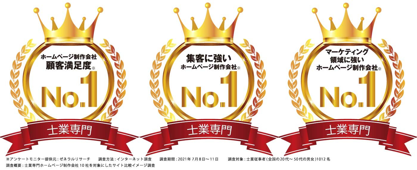 サムライラボ 株式会社アップラボ - 集客やマーケティング領域に強い - {(0 + 1)}ページ目