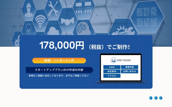 ダイバージェンス株式会社