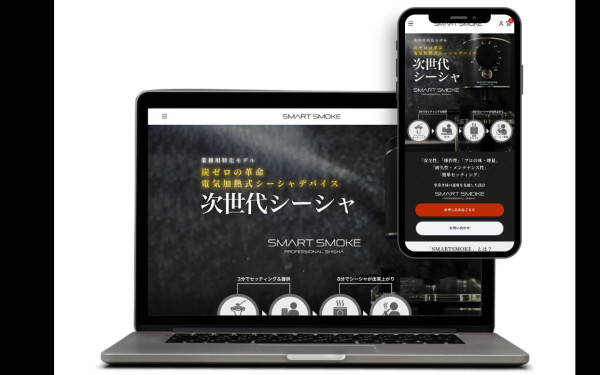 飲食系ブランドサイト｜集客とブランディングを両立