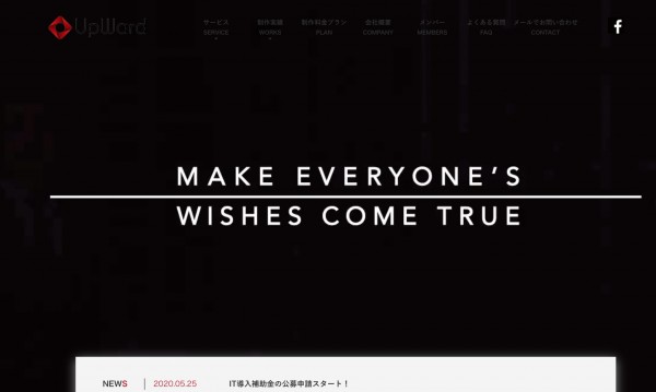 株式会社アップワード