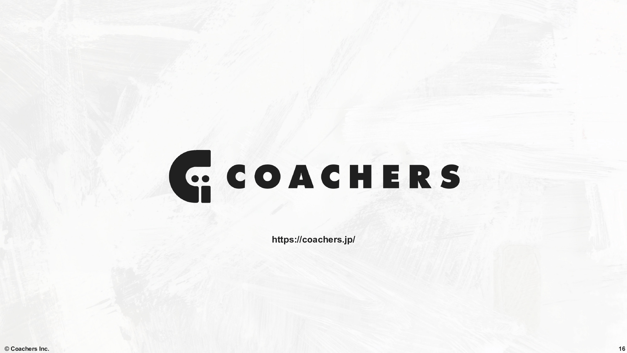 株式会社Coachers - Coachers会社概要 - {(5 + 1)}ページ目