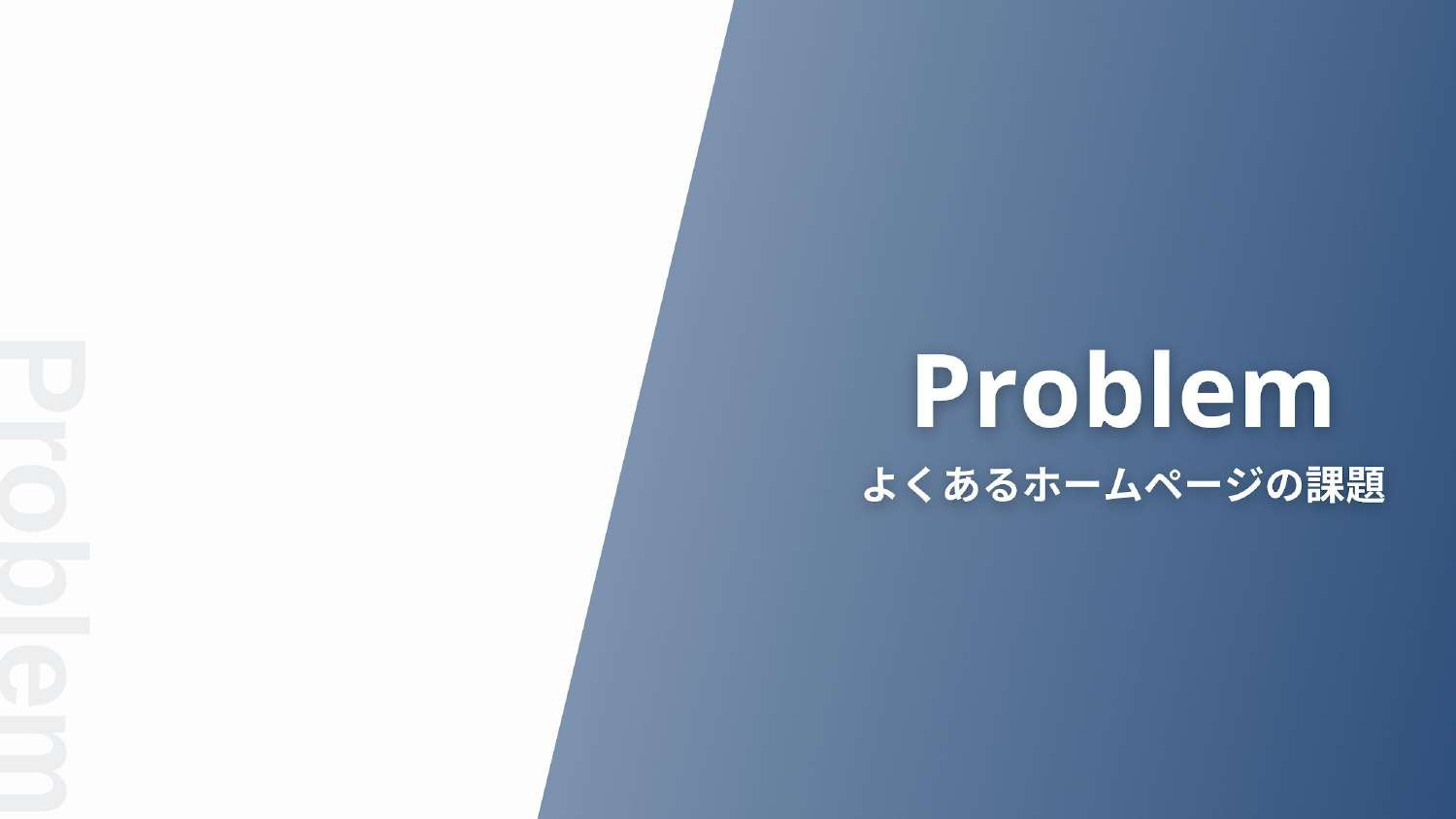 Tips-web - Tips-web 会社情報 - {(3 + 1)}ページ目