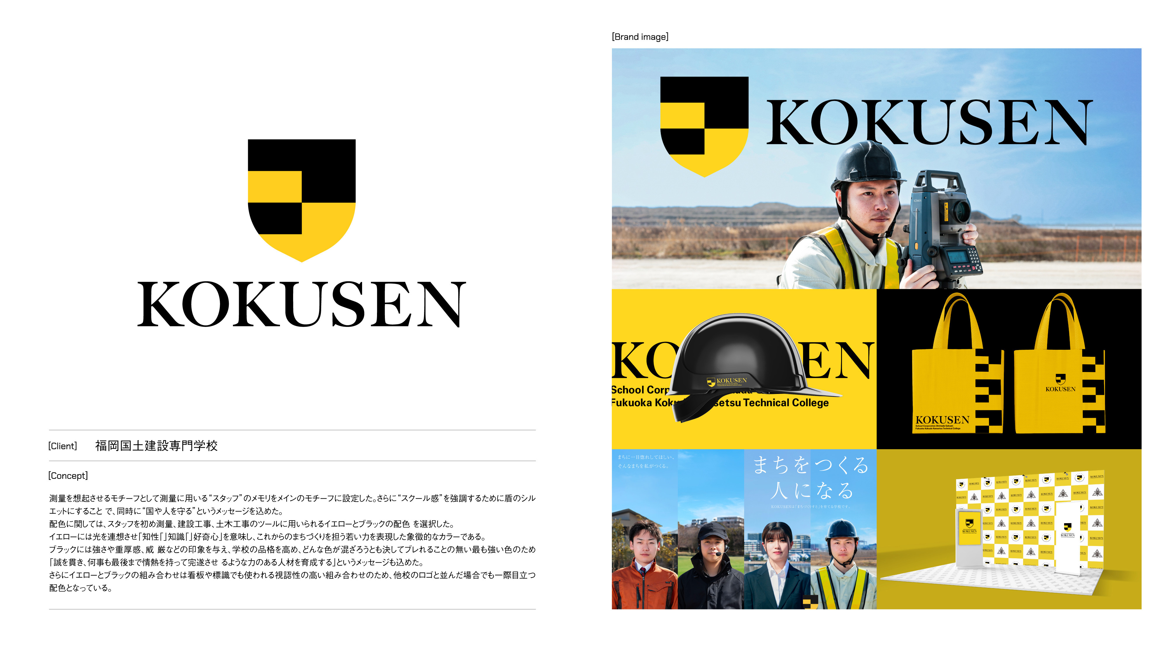 ANDLOGIC合同会社 - ANDLOGIC会社案内 - {(12 + 1)}ページ目