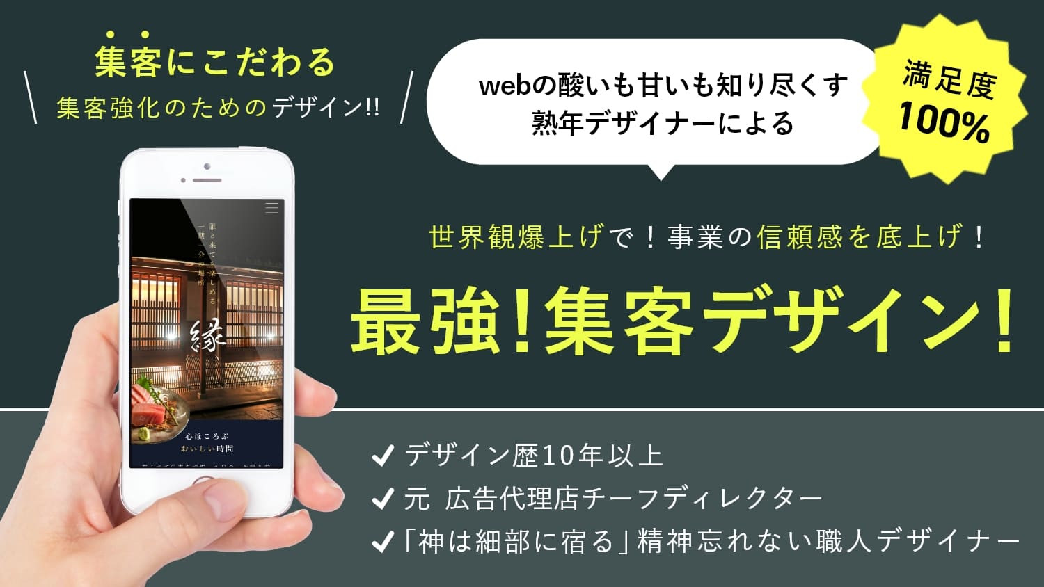 inshuu - 早わかりサービス案内 - {(2 + 1)}ページ目