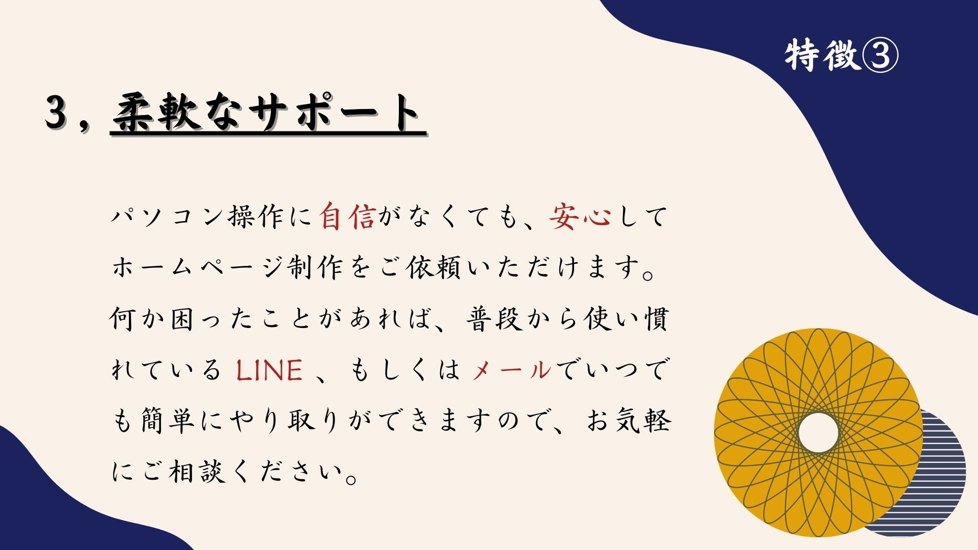 い坊 - い坊 資料 - {(10 + 1)}ページ目