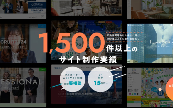 株式会社イー・ステート・オンライン