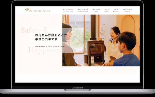 【WordPress】Selement Salon様