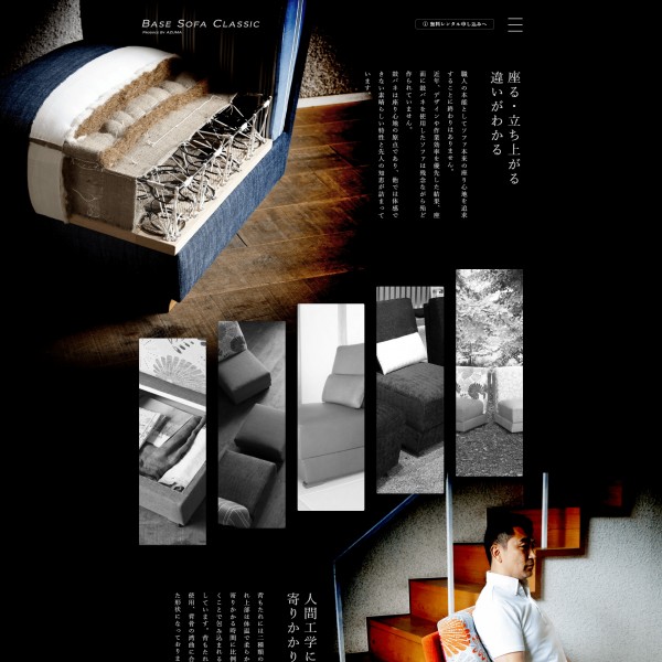 座り心地の良いソファ